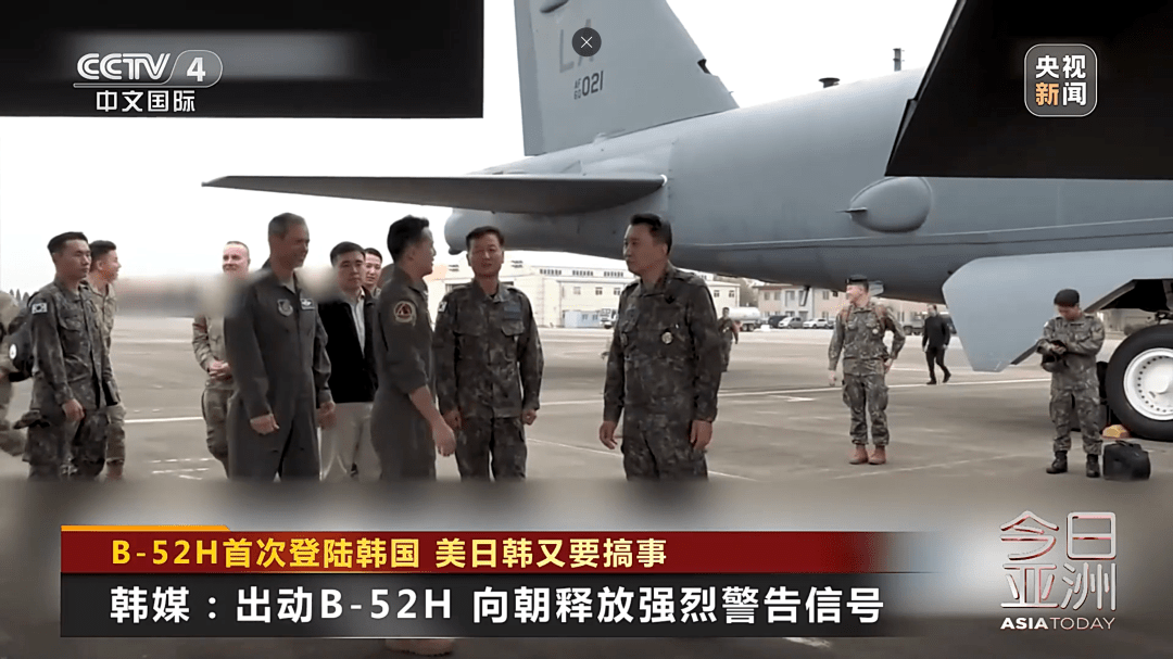 韩美日首次在朝鲜半岛举行联合空中演习 滕建群：此举给东北亚地区带来极其负面的影响
