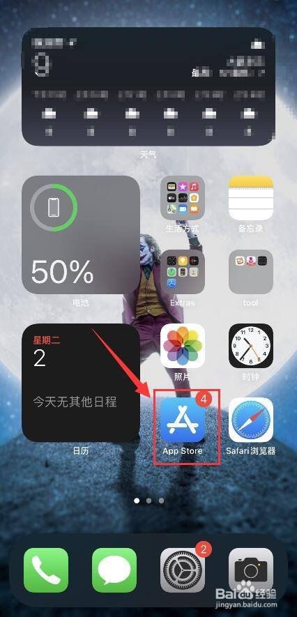 苹果手机屏幕显示搜索框苹果手机屏幕中间有个圆圈-第2张图片-太平洋在线下载