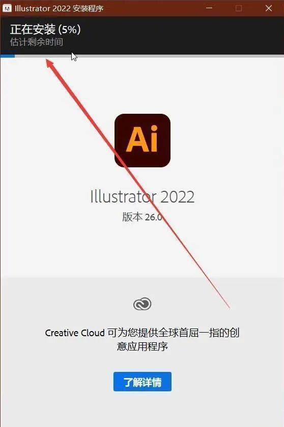 街机游戏包中文版下载苹果:Adobe Illustrator 2021下载-ai2021中文破解版安装包下载-第5张图片-太平洋在线下载