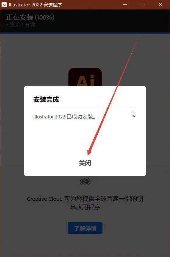 街机游戏包中文版下载苹果:Adobe Illustrator 2021下载-ai2021中文破解版安装包下载-第6张图片-太平洋在线下载
