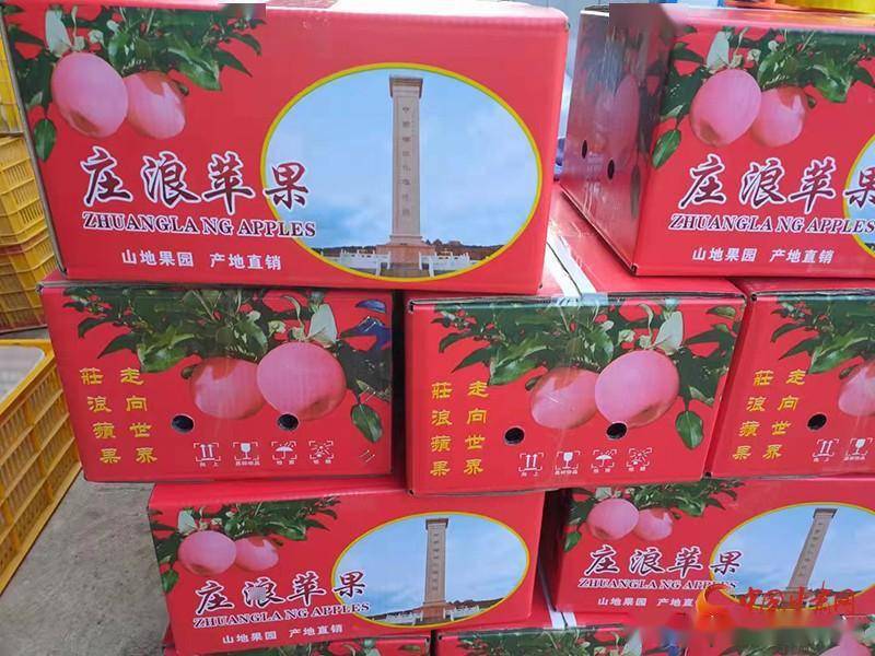 淘宝苹果外版单卡是真的吗:【新春走基层】庄浪：春节不打烊 苹果电商销售忙