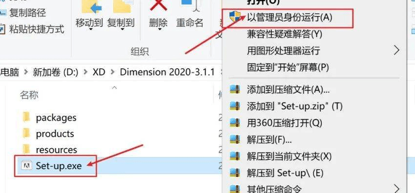 人渣下载免费中文版苹果:Adobe Dimension最新中文版安装激活教程 2020软件免费下载及安装-第3张图片-太平洋在线下载