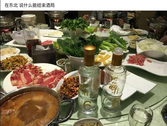 苹果怎么把爱思极速版关掉:“第一次去男友家阿姨给我准备的床，需要注意什么”网友：容易粘锅！哈哈