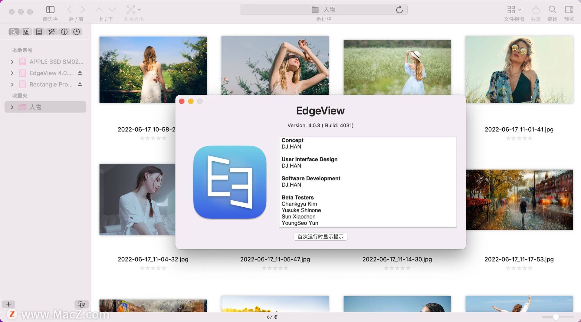 抖音苹果版浏览历史记录:EdgeView 4 Mac下载，图片查看工具