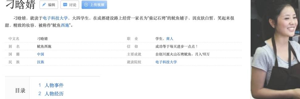 重庆美女版小苹果:成都生活入门标志：常去建设路-第13张图片-太平洋在线下载
