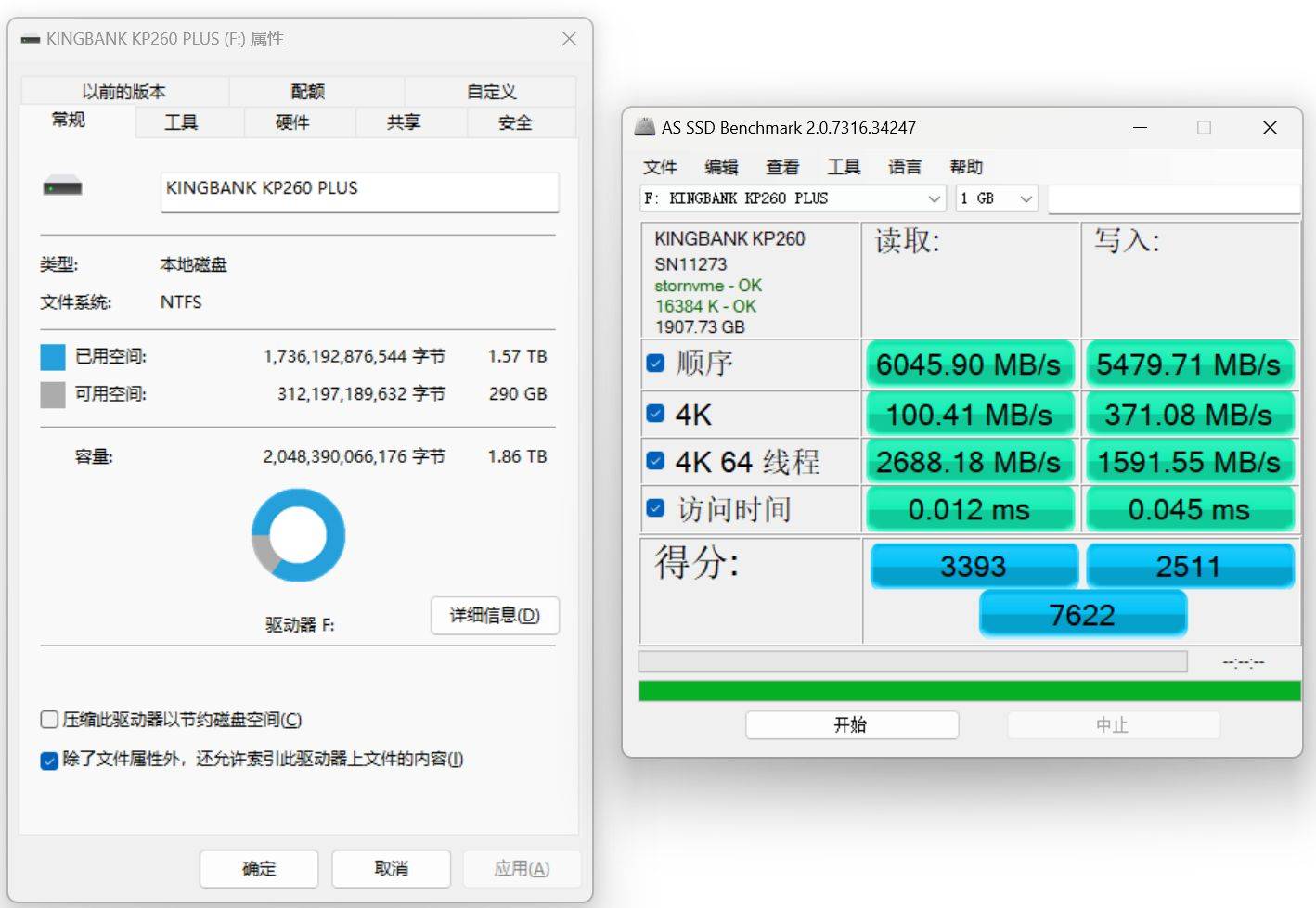 苹果xr买什么版:白菜价PCIe4.0高速固态又增新伙伴——金百达KP260 PLUS 2TB测评-第17张图片-太平洋在线下载
