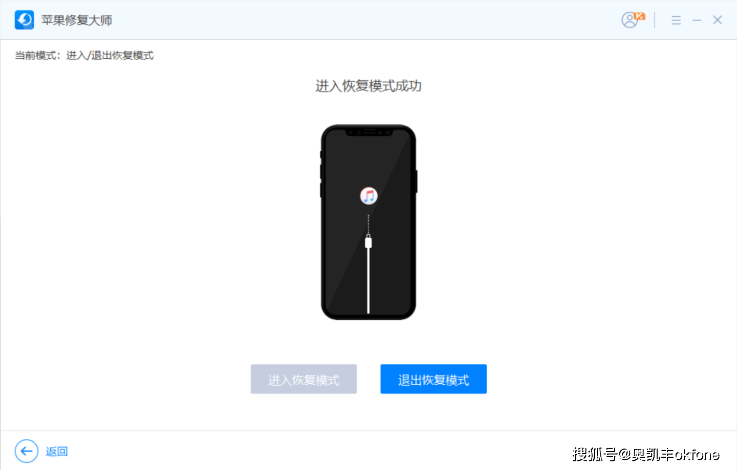 手机自动重启是怎么回事:iPhone 卡在恢复模式，怎么解决？