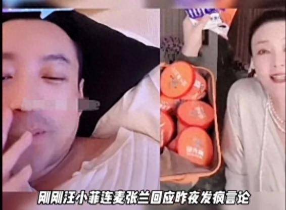 汪小菲回应复婚言论：是因为大S得了重病，自己才深夜想她关心她