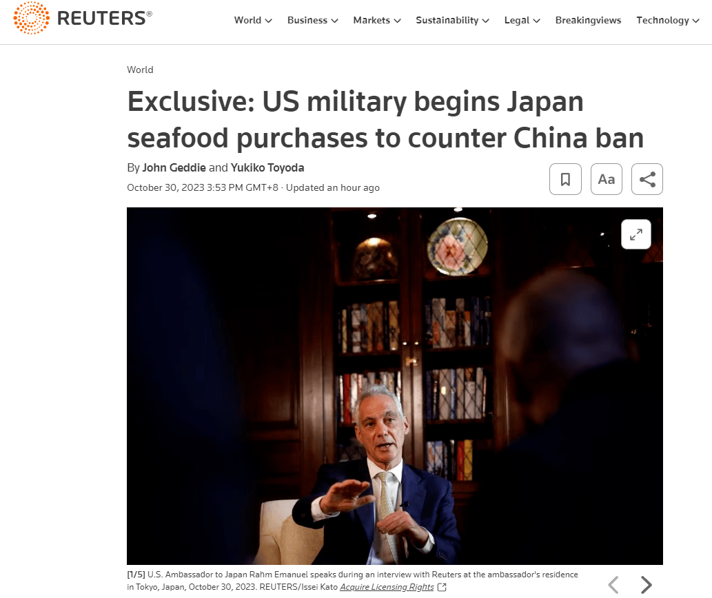 英媒：美军开始采购日本海鲜，但首批只有不到1吨扇贝-第1张图片-太平洋在线下载