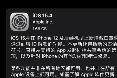 苹果15.4版本信号差苹果15信号问题改善了吗