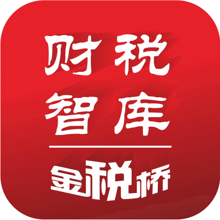 泉山财会资讯官网下载手机版股海明灯官网178448登录