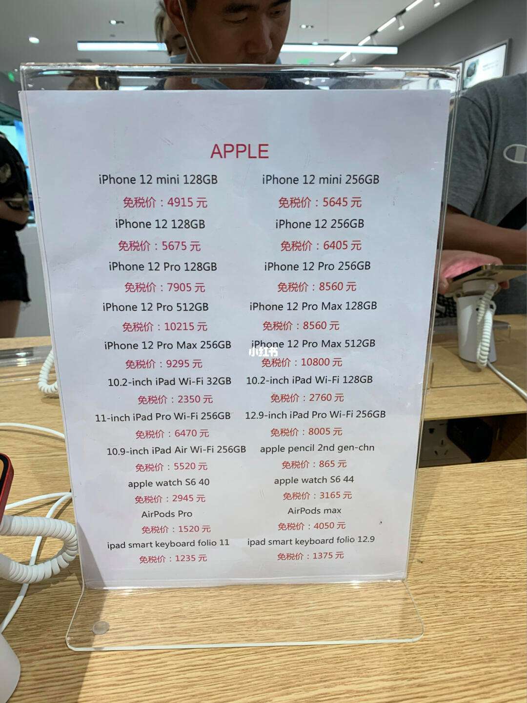 买苹果合约版什么意思苹果手机无需合约版什么意思