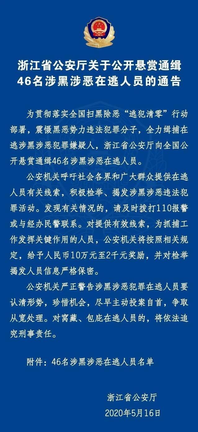 杭州手机新闻杭州新闻最新消息新闻-第1张图片-太平洋在线下载