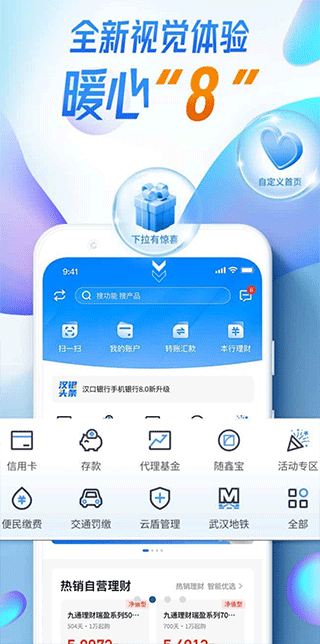 手机银行官方版中国农行官网入口